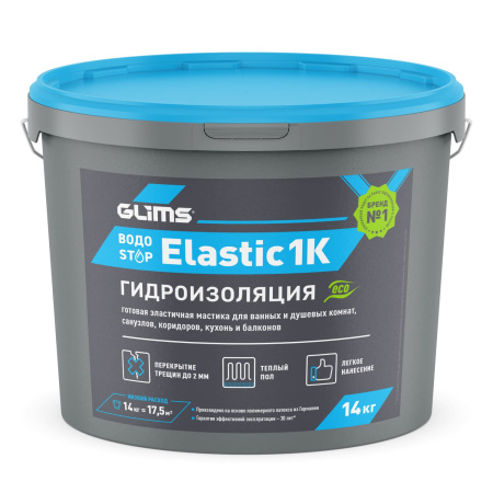 Гидроизоляция эластичная GLIMS®ВодоStop Elastic 1К 14 кг